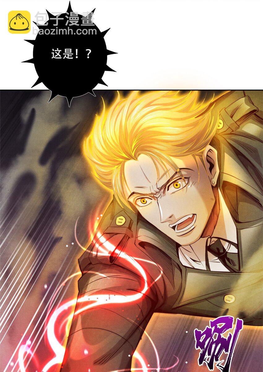 59 神使降临-第59话