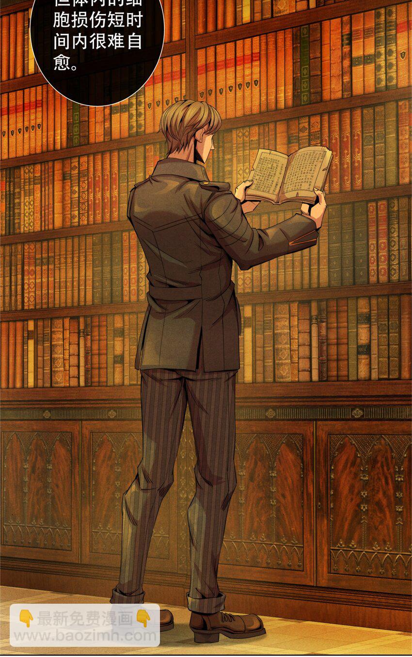 59 神使降临-第59话