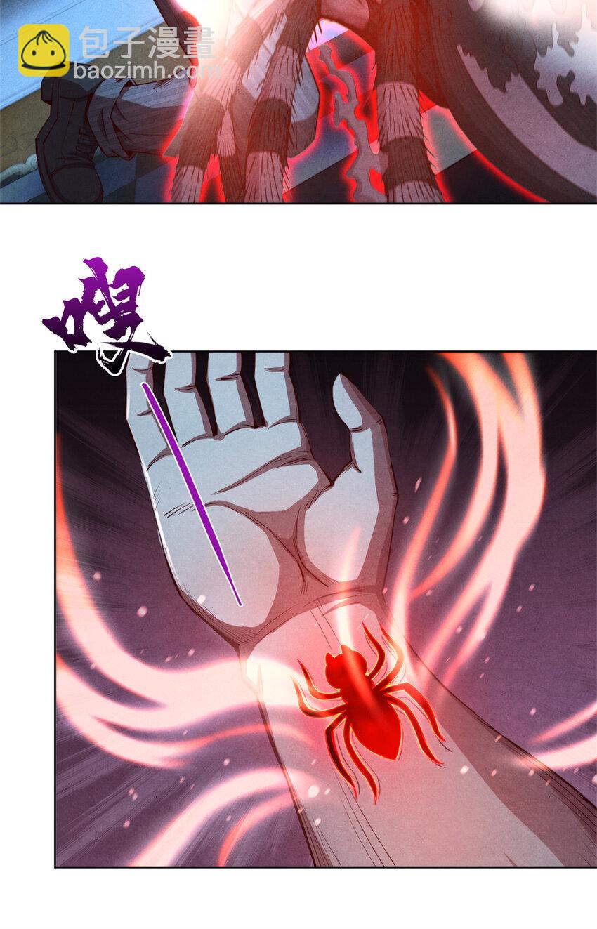 61 邪灵界的真相-第61话