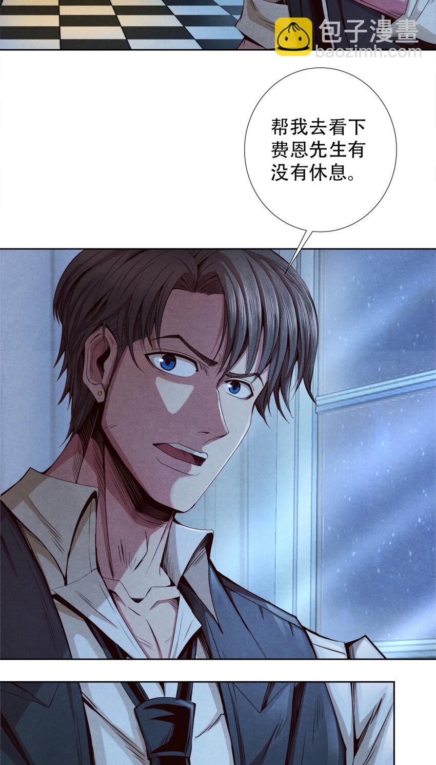 61 邪灵界的真相-第61话