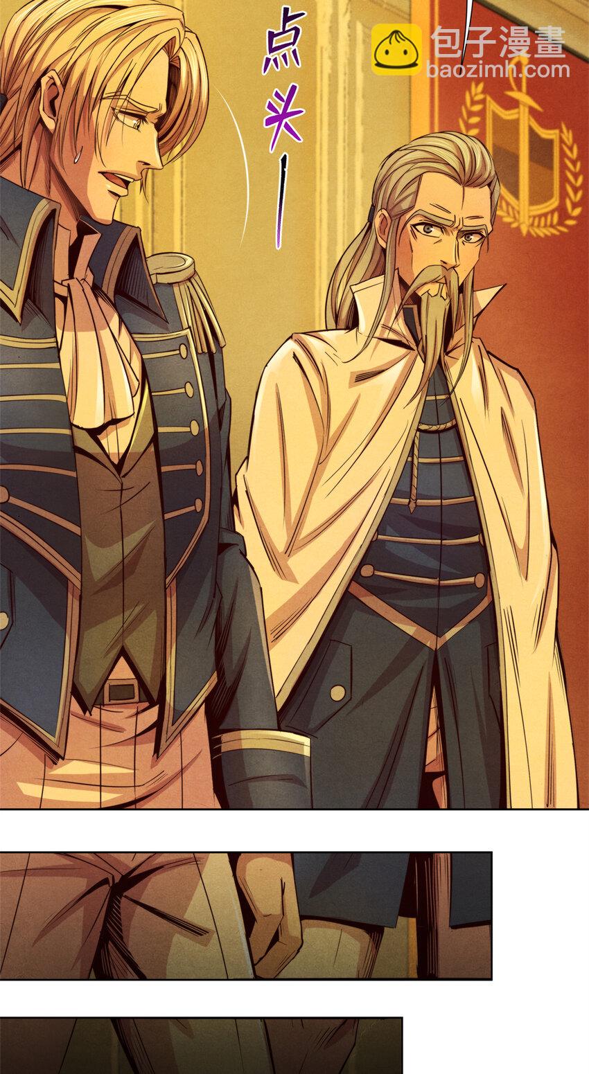 61 邪灵界的真相-第61话