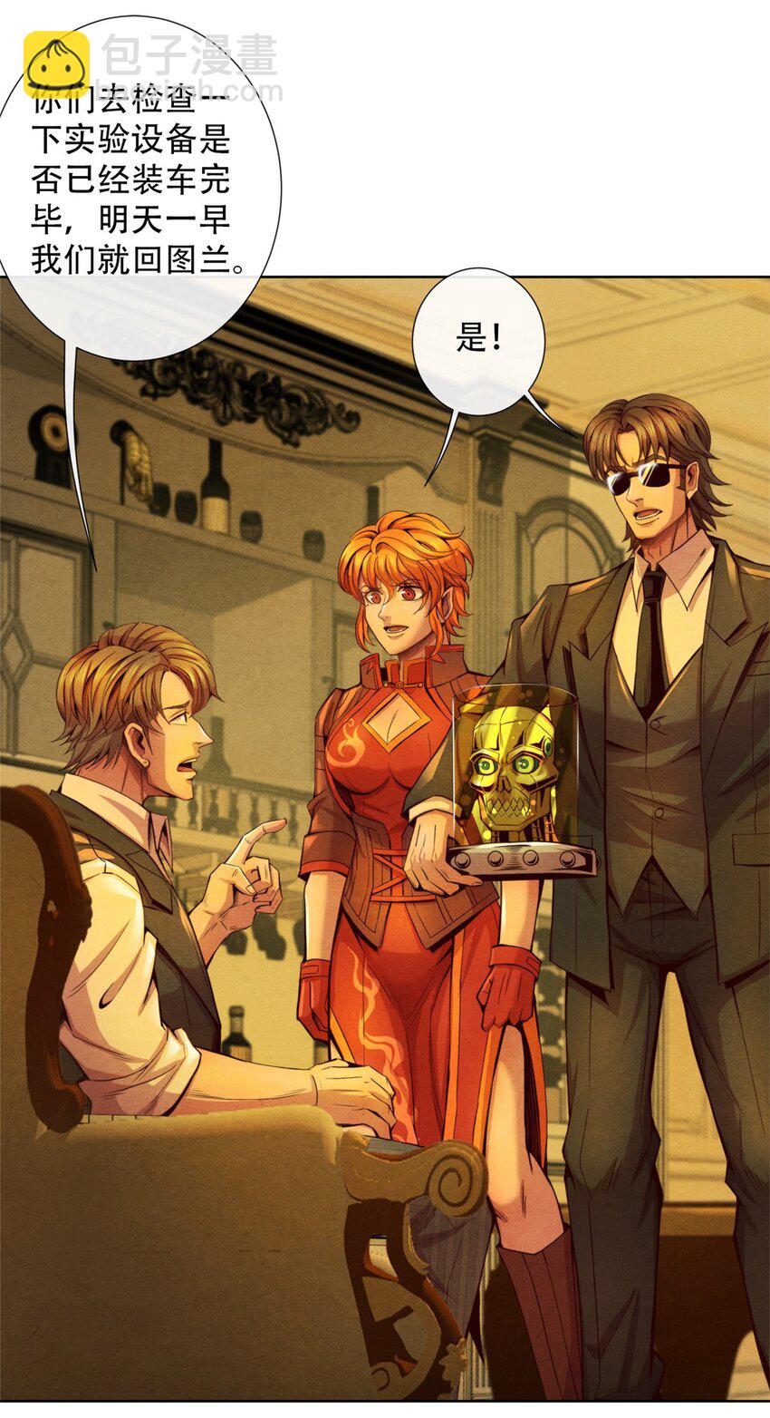 65 收服金十三-第65话