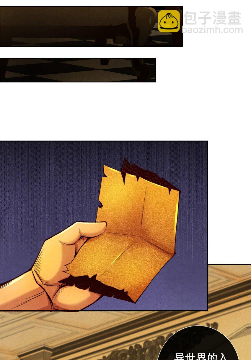 65 收服金十三-第65话