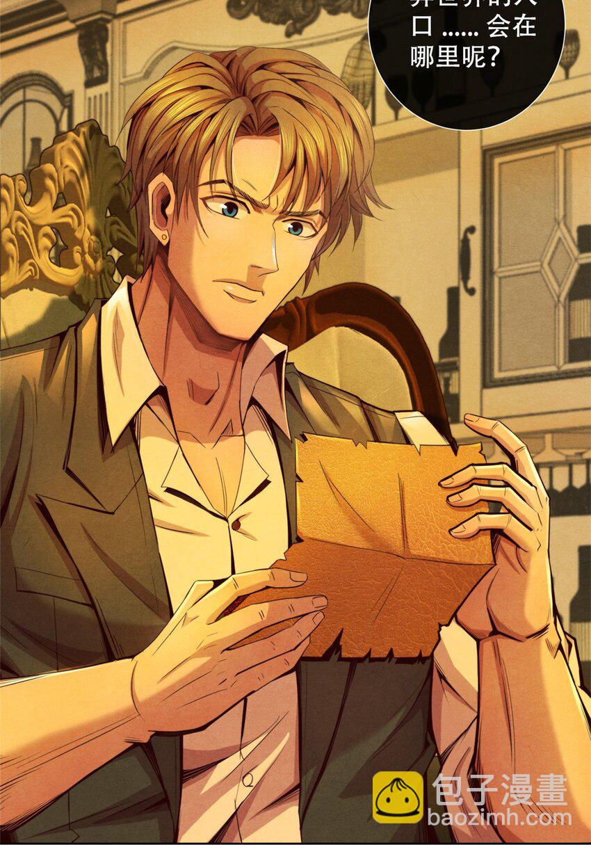 65 收服金十三-第65话