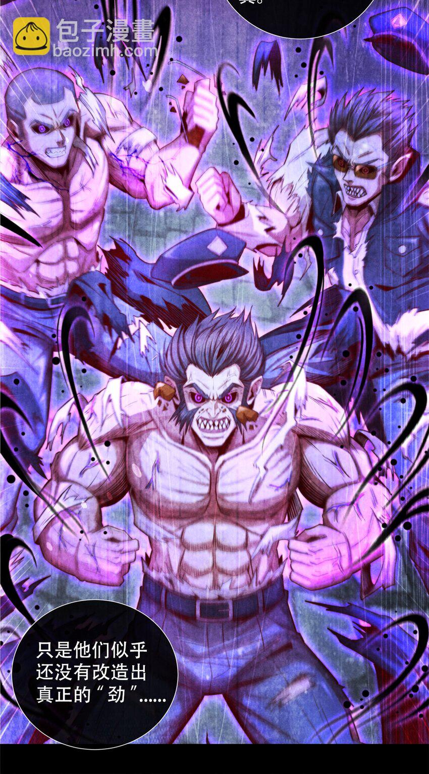 65 收服金十三-第65话