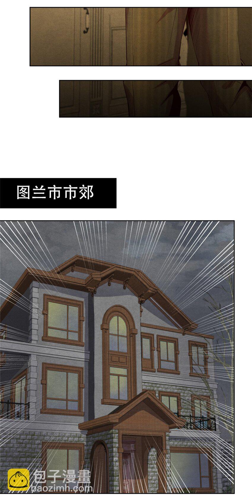 65 收服金十三-第65话