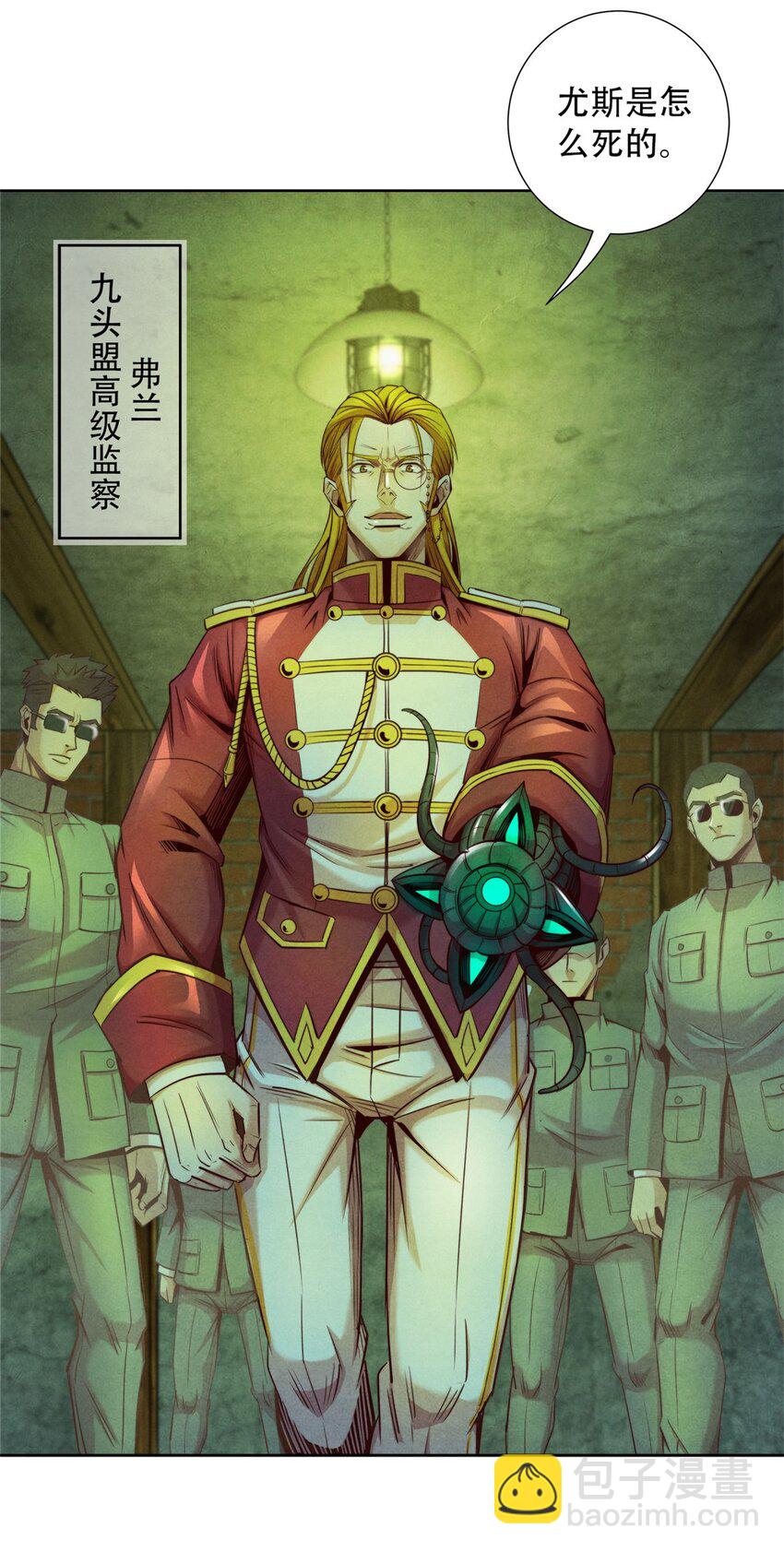 65 收服金十三-第65话