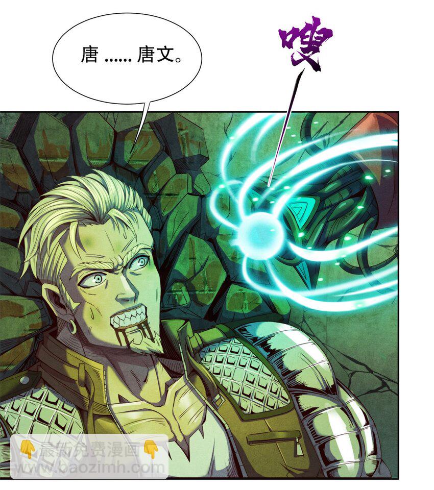 65 收服金十三-第65话