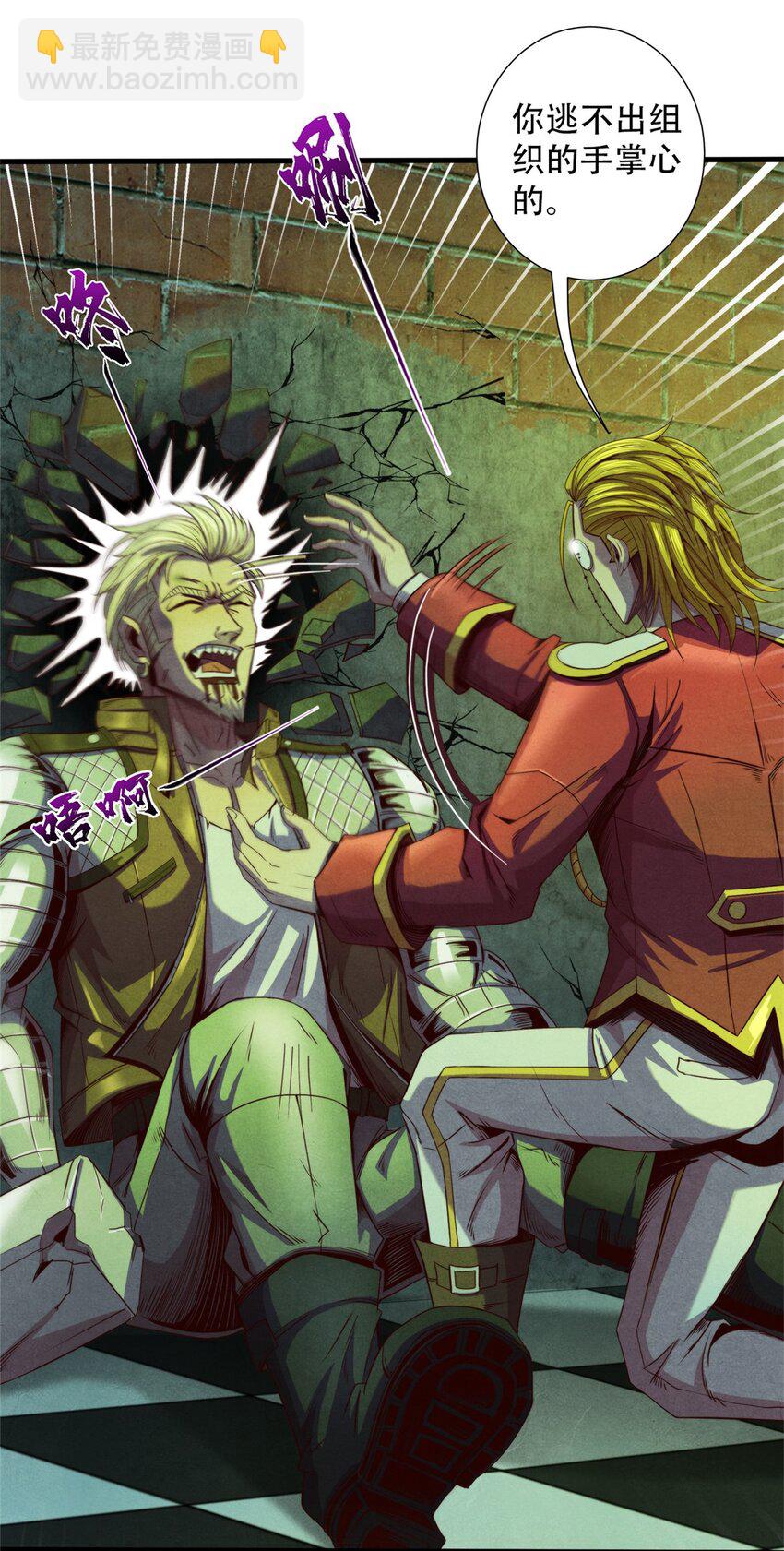 65 收服金十三-第65话