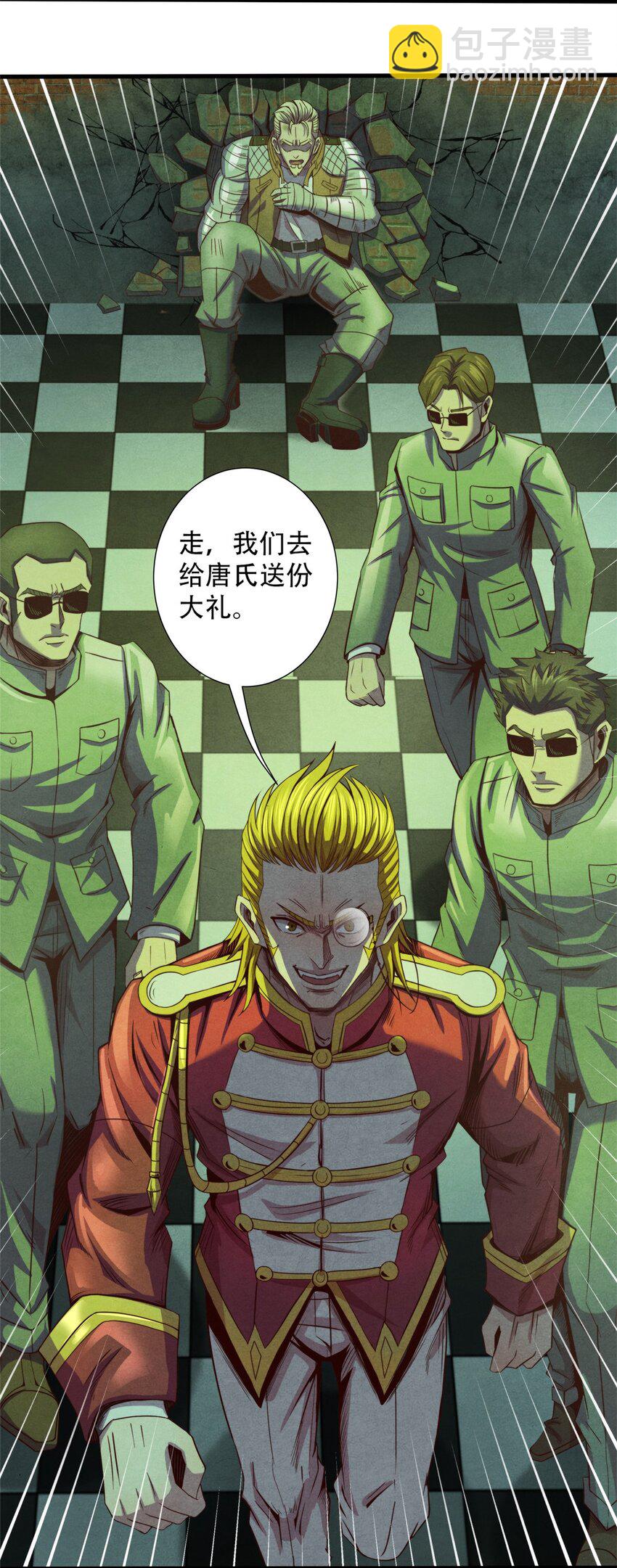 65 收服金十三-第65话