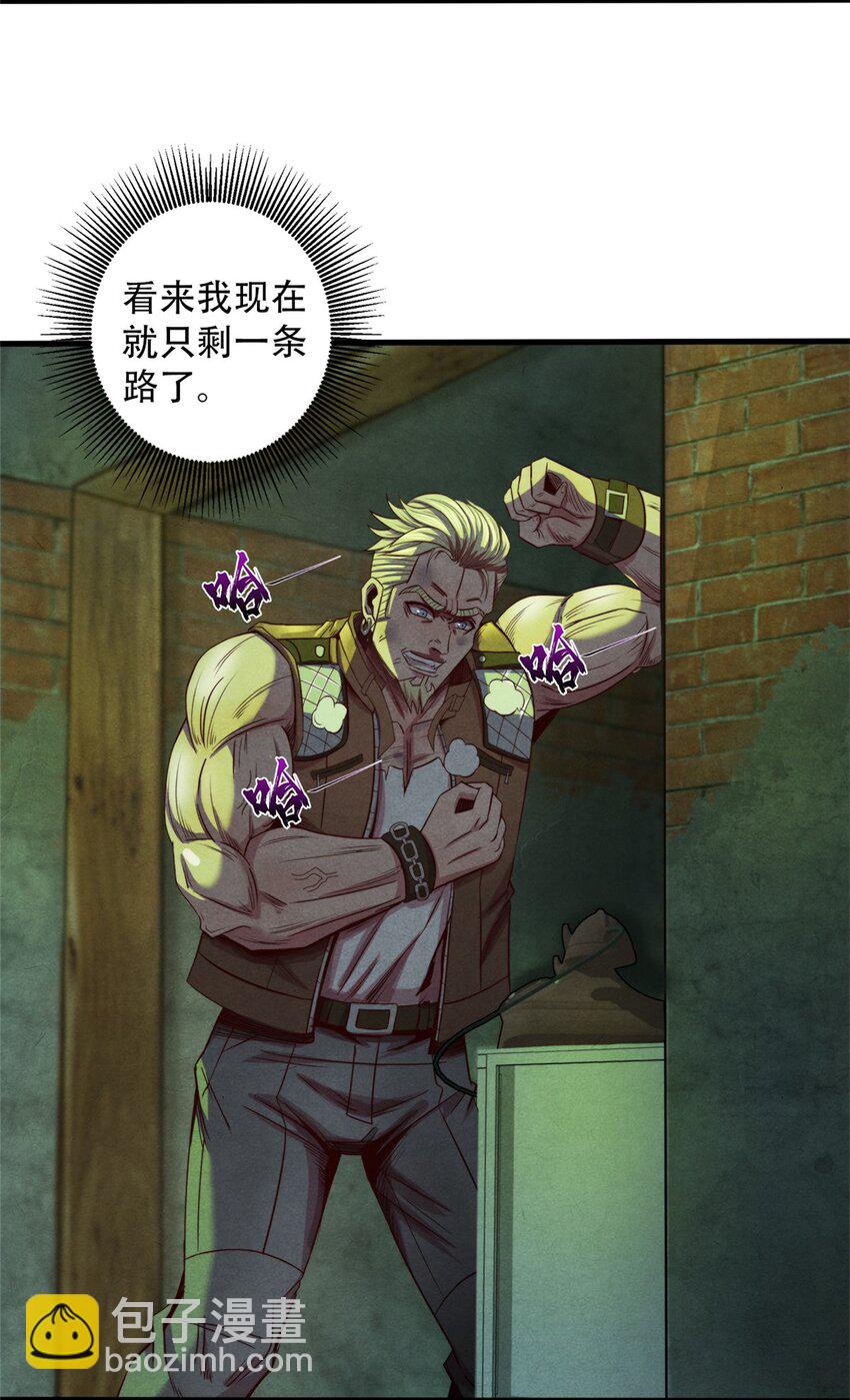 65 收服金十三-第65话