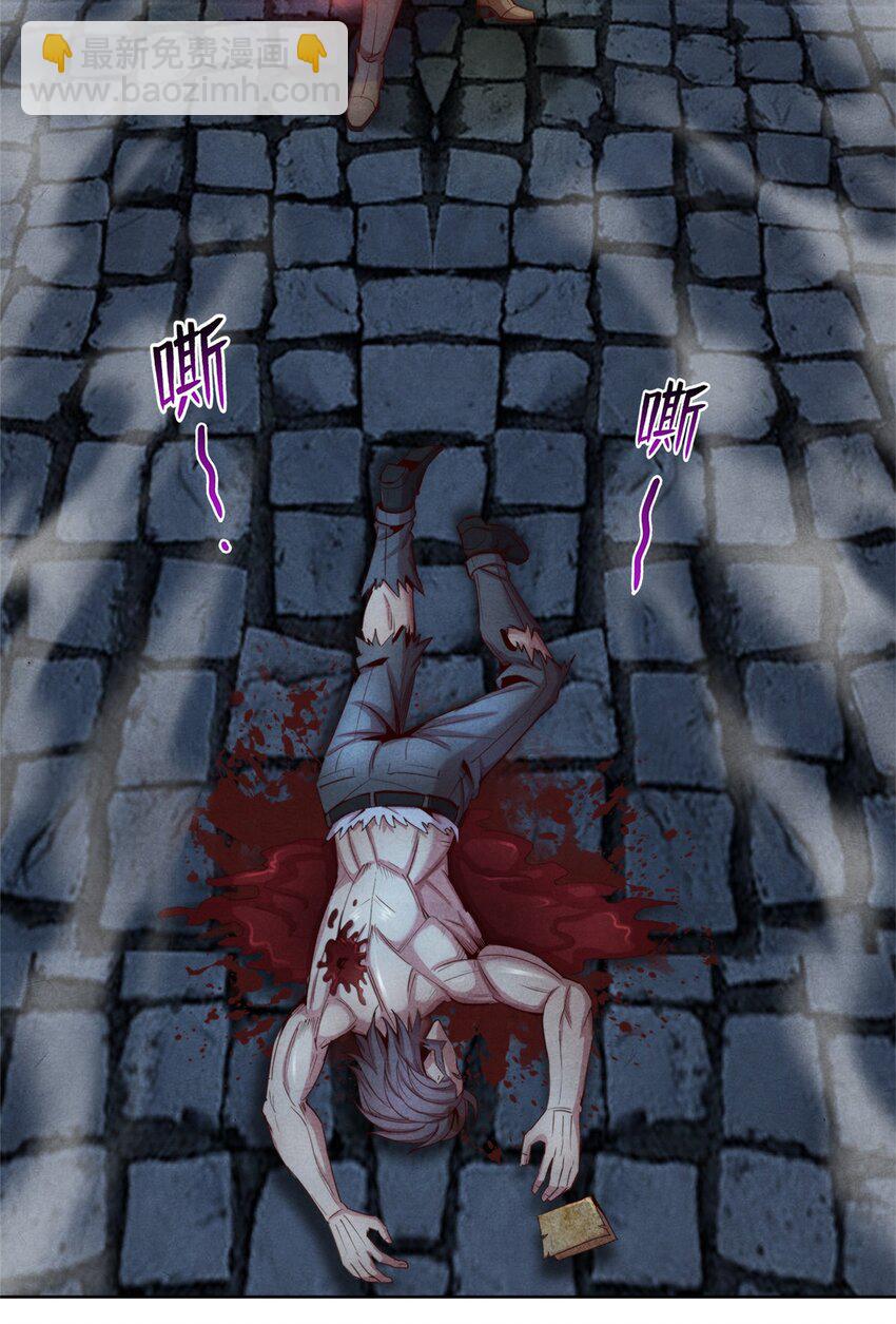 65 收服金十三-第65话