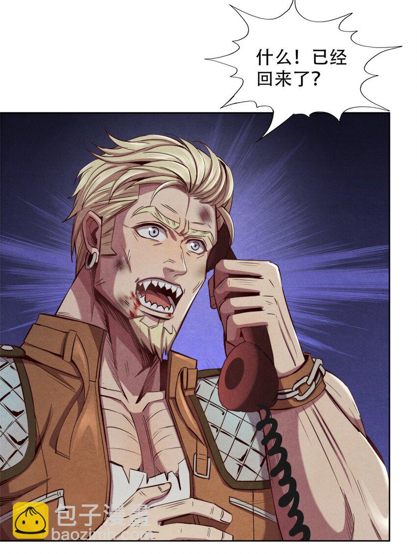 65 收服金十三-第65话