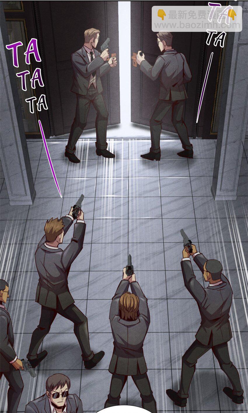 65 收服金十三-第65话