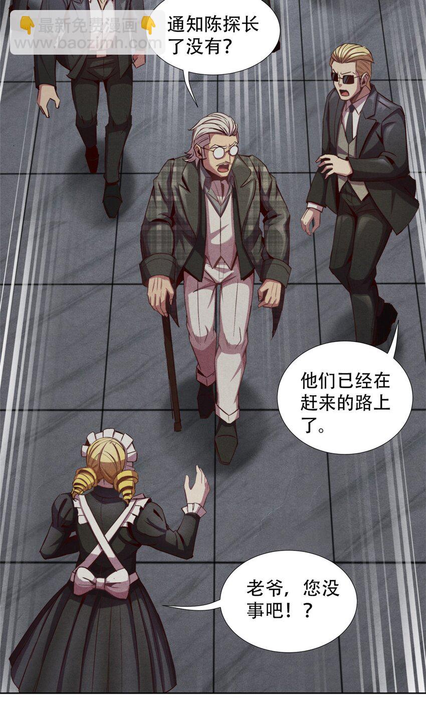 65 收服金十三-第65话