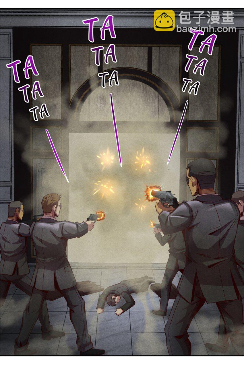 65 收服金十三-第65话