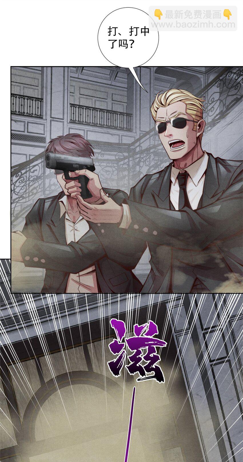 65 收服金十三-第65话