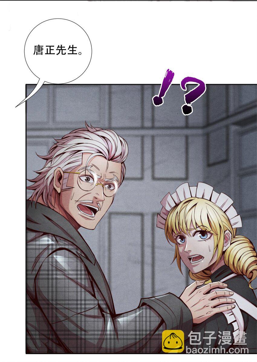 65 收服金十三-第65话