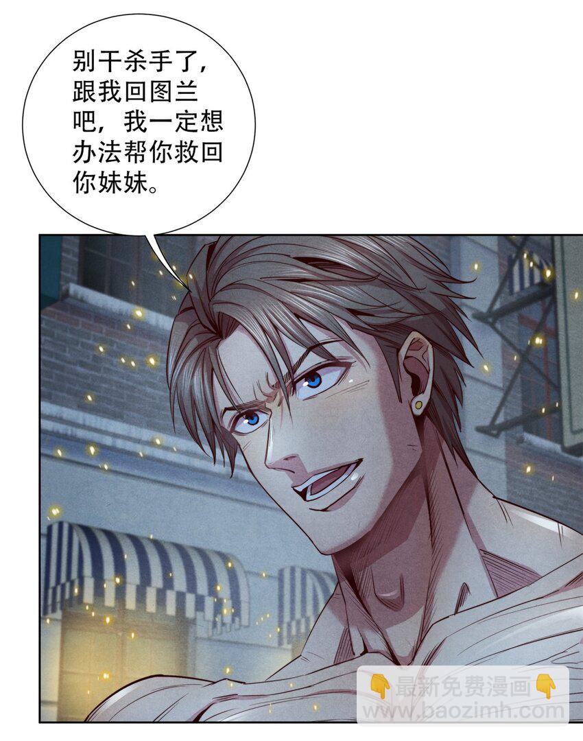 65 收服金十三-第65话