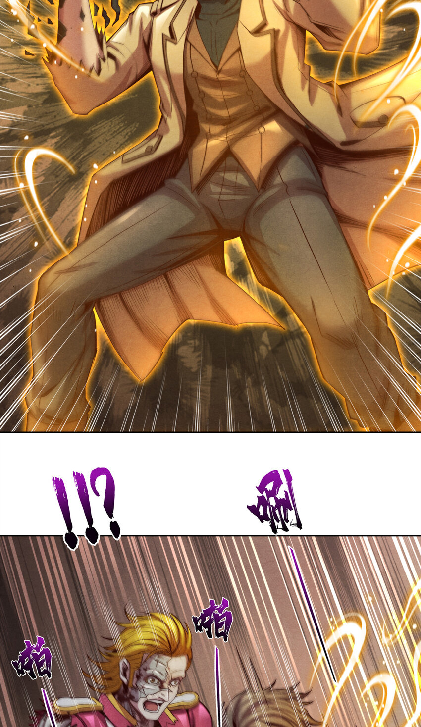 67 人若犯我，我必犯人-第67话