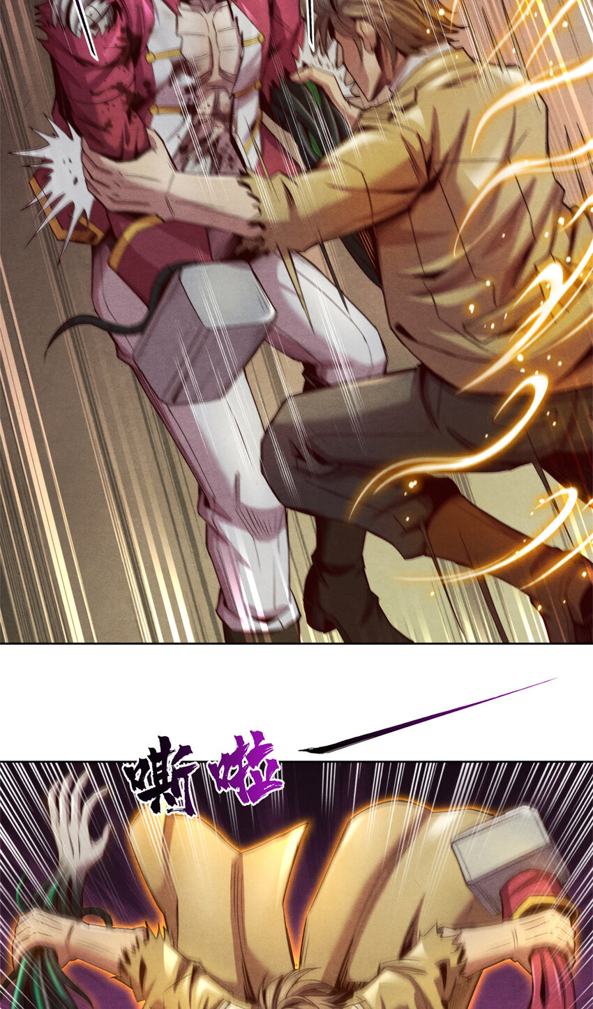 67 人若犯我，我必犯人-第67话