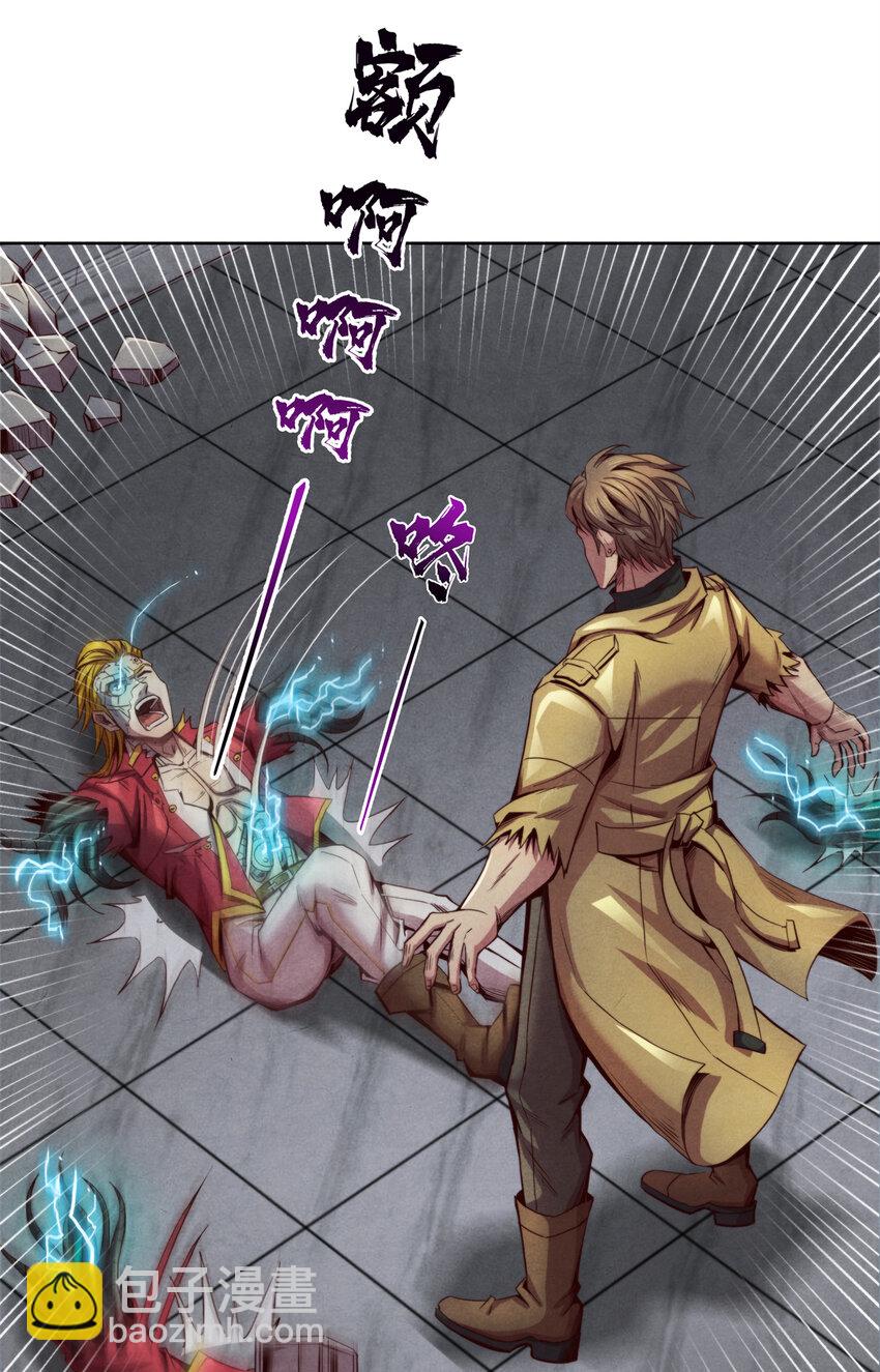 67 人若犯我，我必犯人-第67话