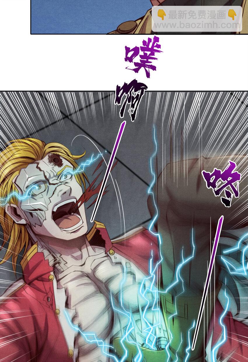 67 人若犯我，我必犯人-第67话