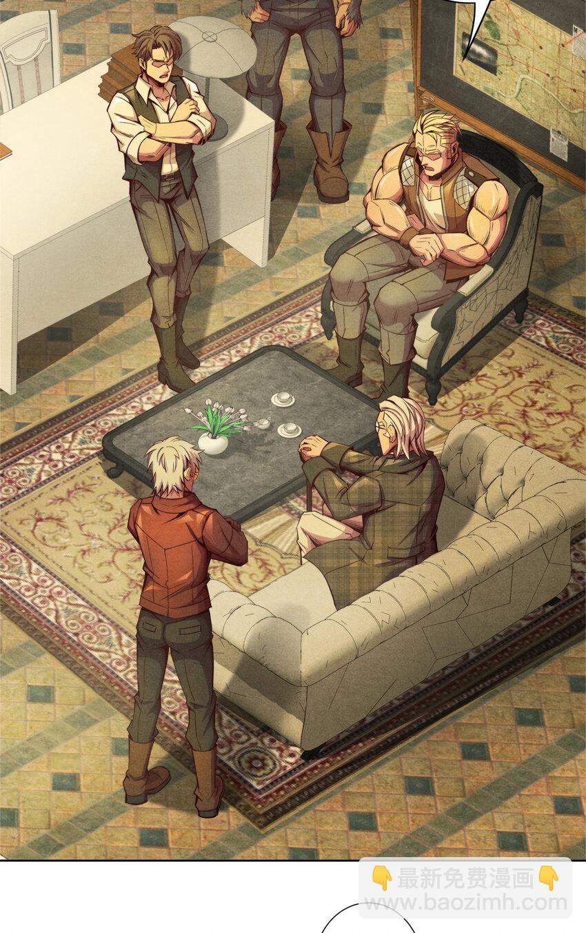 67 人若犯我，我必犯人-第67话