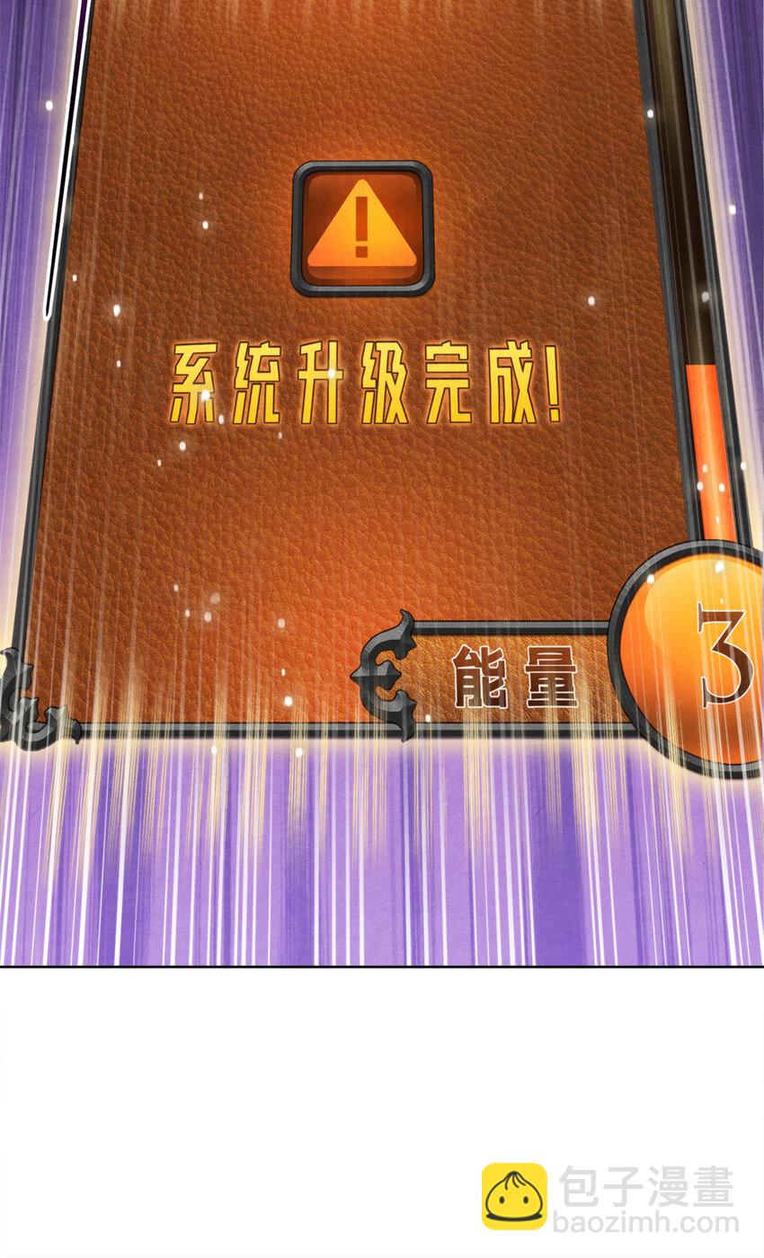 67 人若犯我，我必犯人-第67话