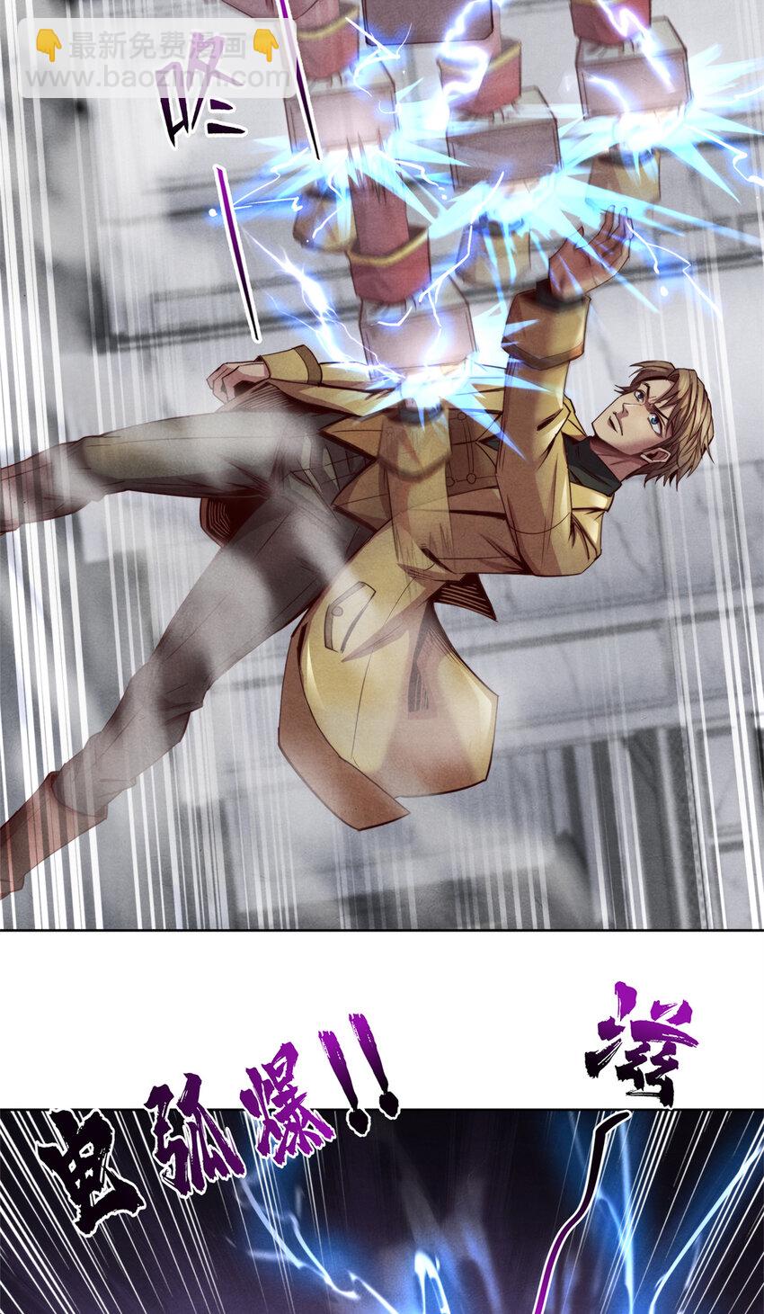 67 人若犯我，我必犯人-第67话