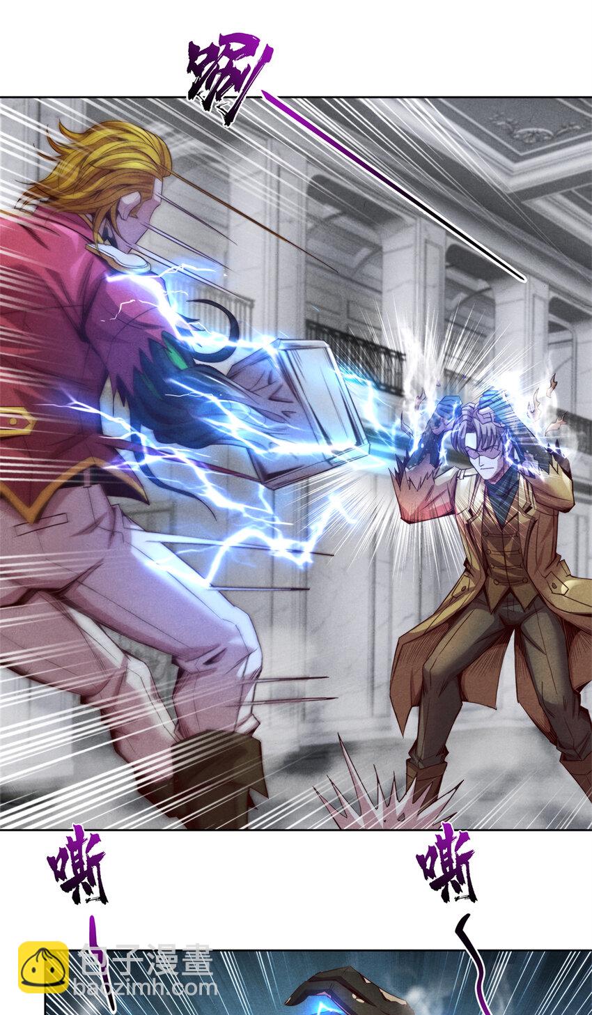 67 人若犯我，我必犯人-第67话