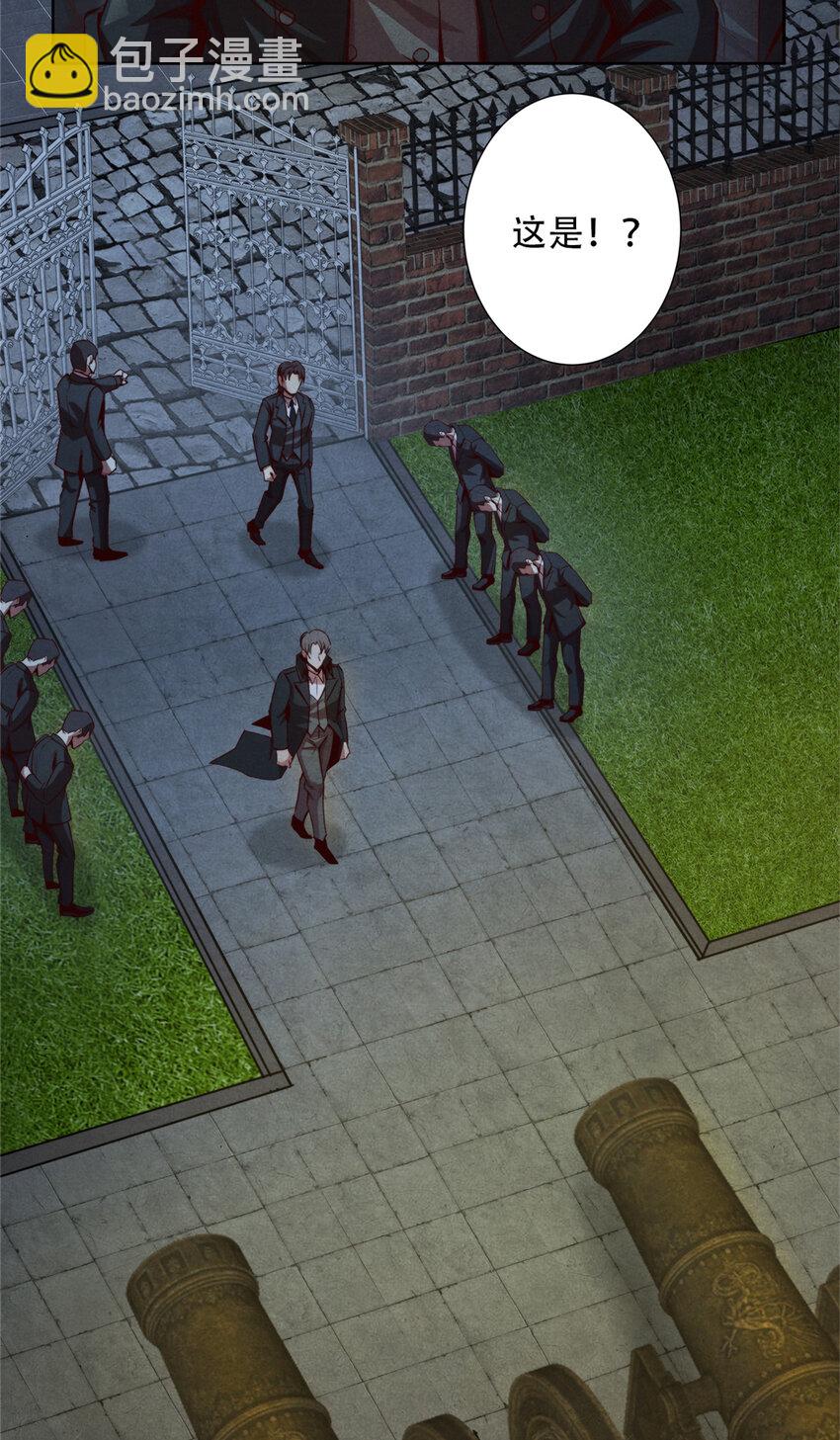 69 蜕变，黑洞真意！-第69话