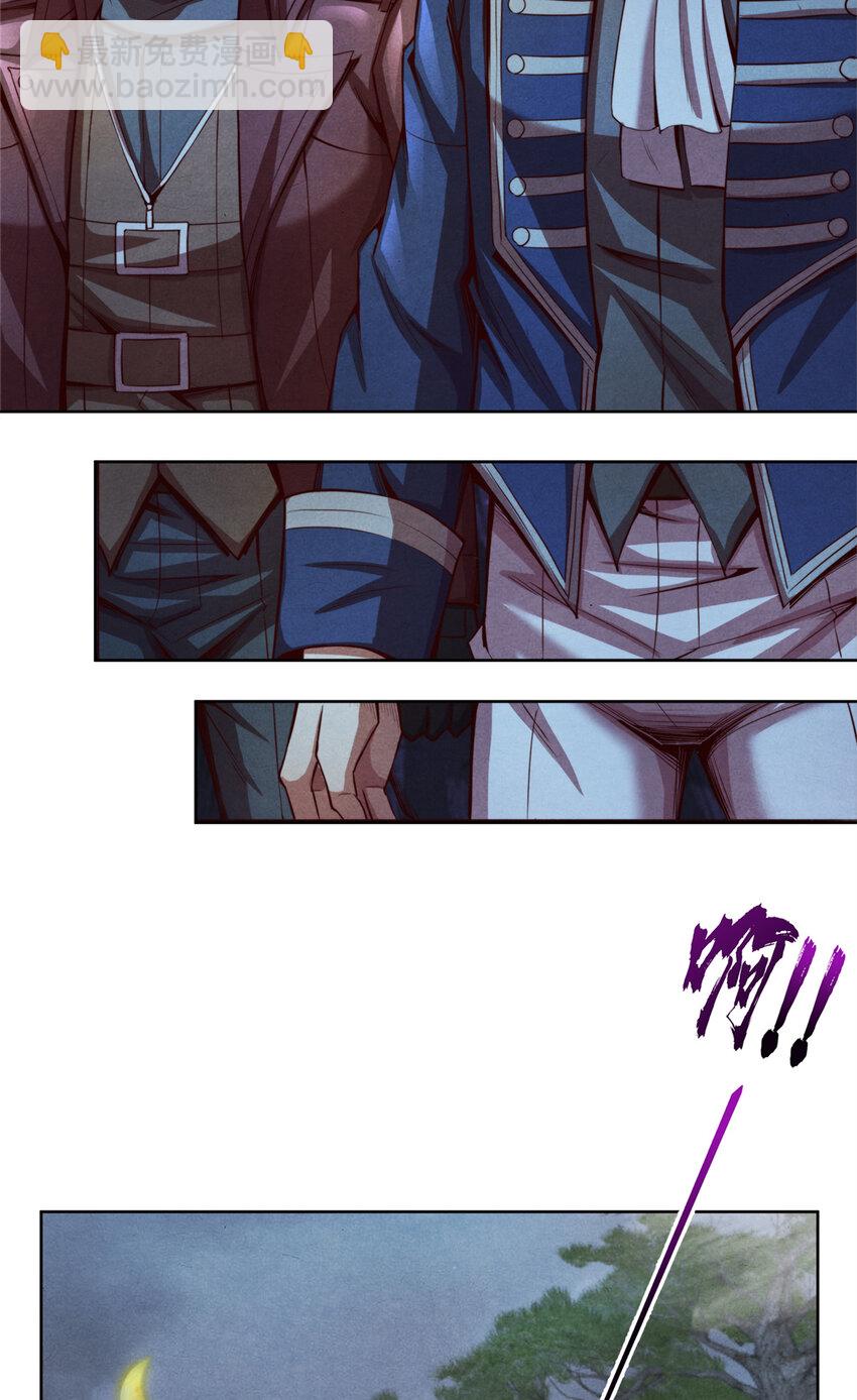 69 蜕变，黑洞真意！-第69话