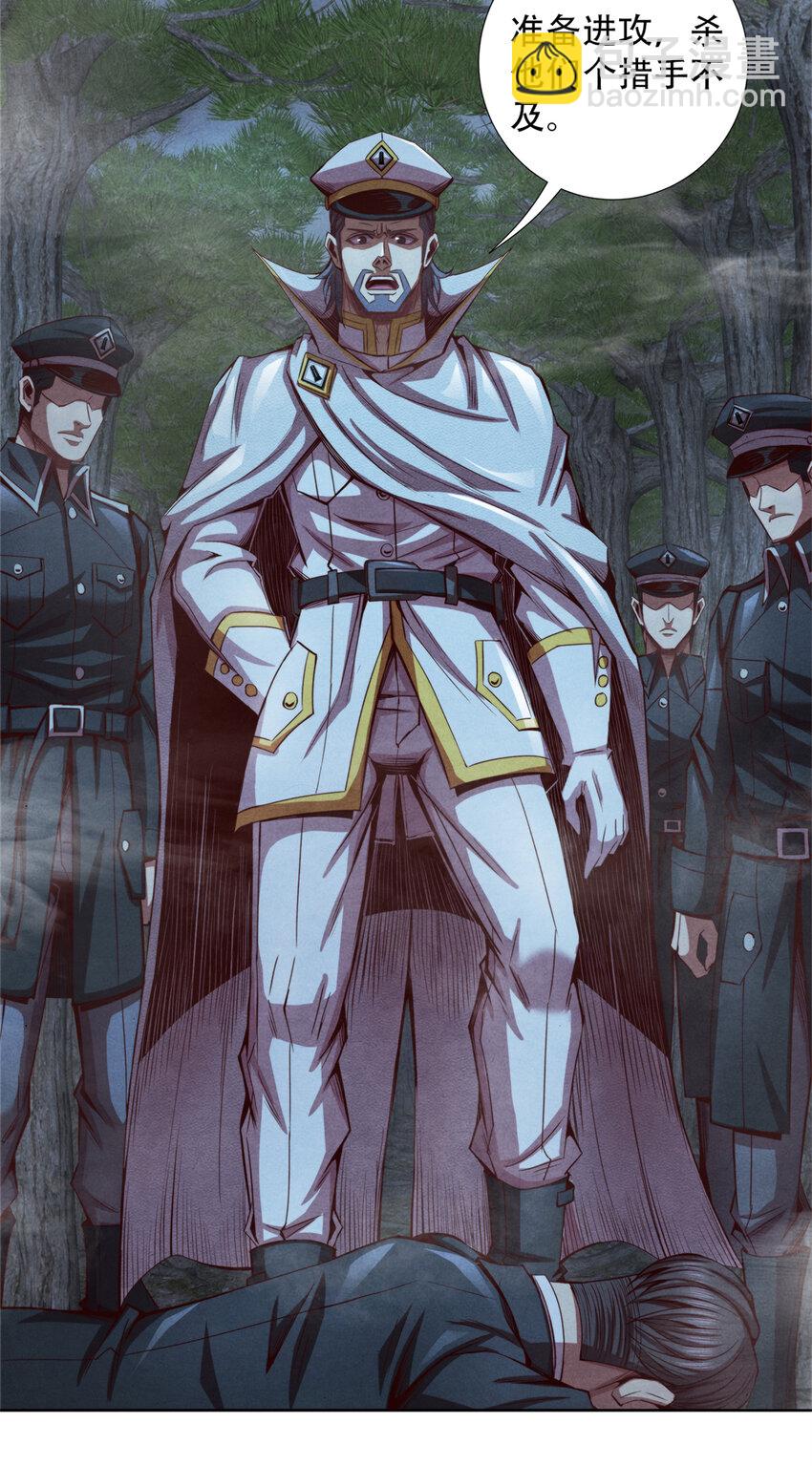 69 蜕变，黑洞真意！-第69话