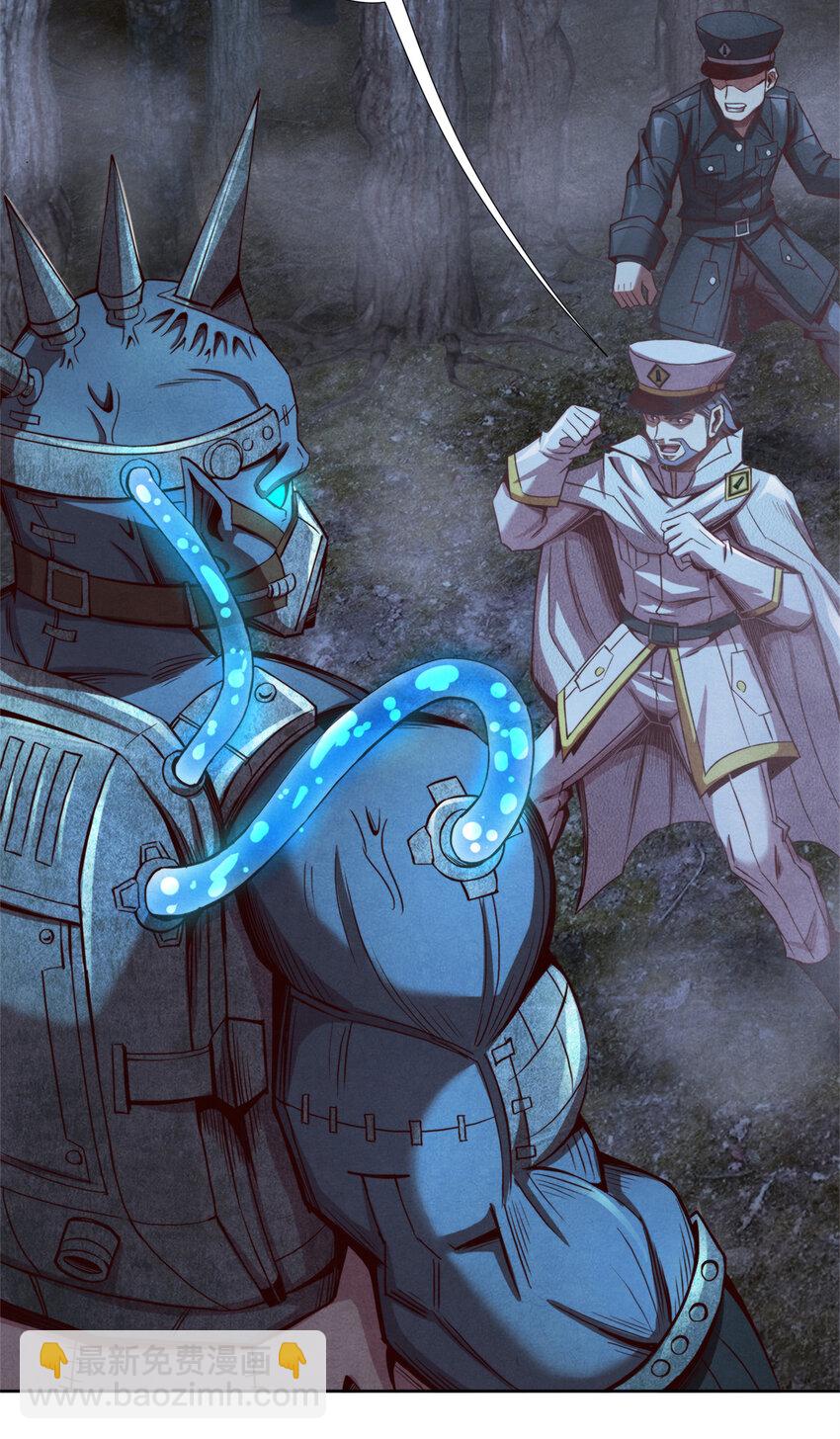 69 蜕变，黑洞真意！-第69话