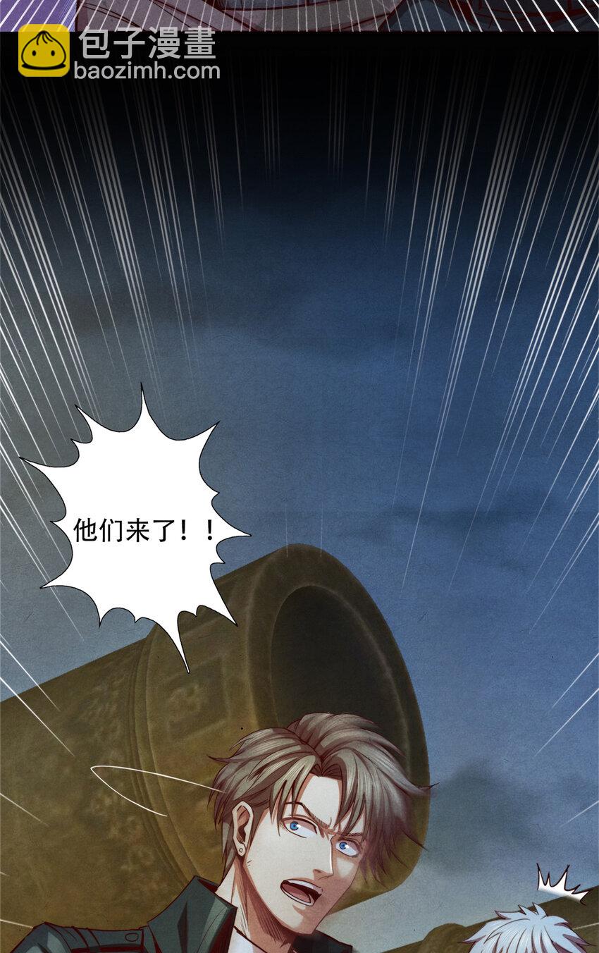 69 蜕变，黑洞真意！-第69话