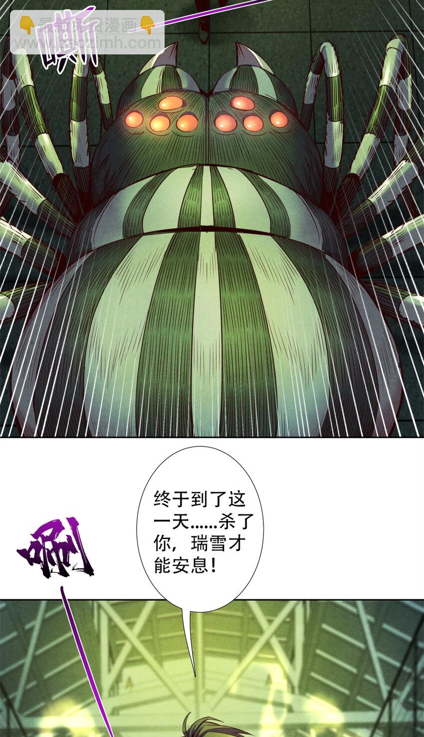 69 蜕变，黑洞真意！-第69话