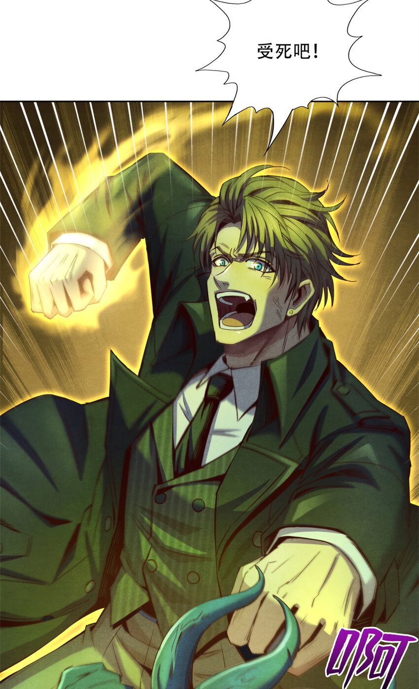 69 蜕变，黑洞真意！-第69话