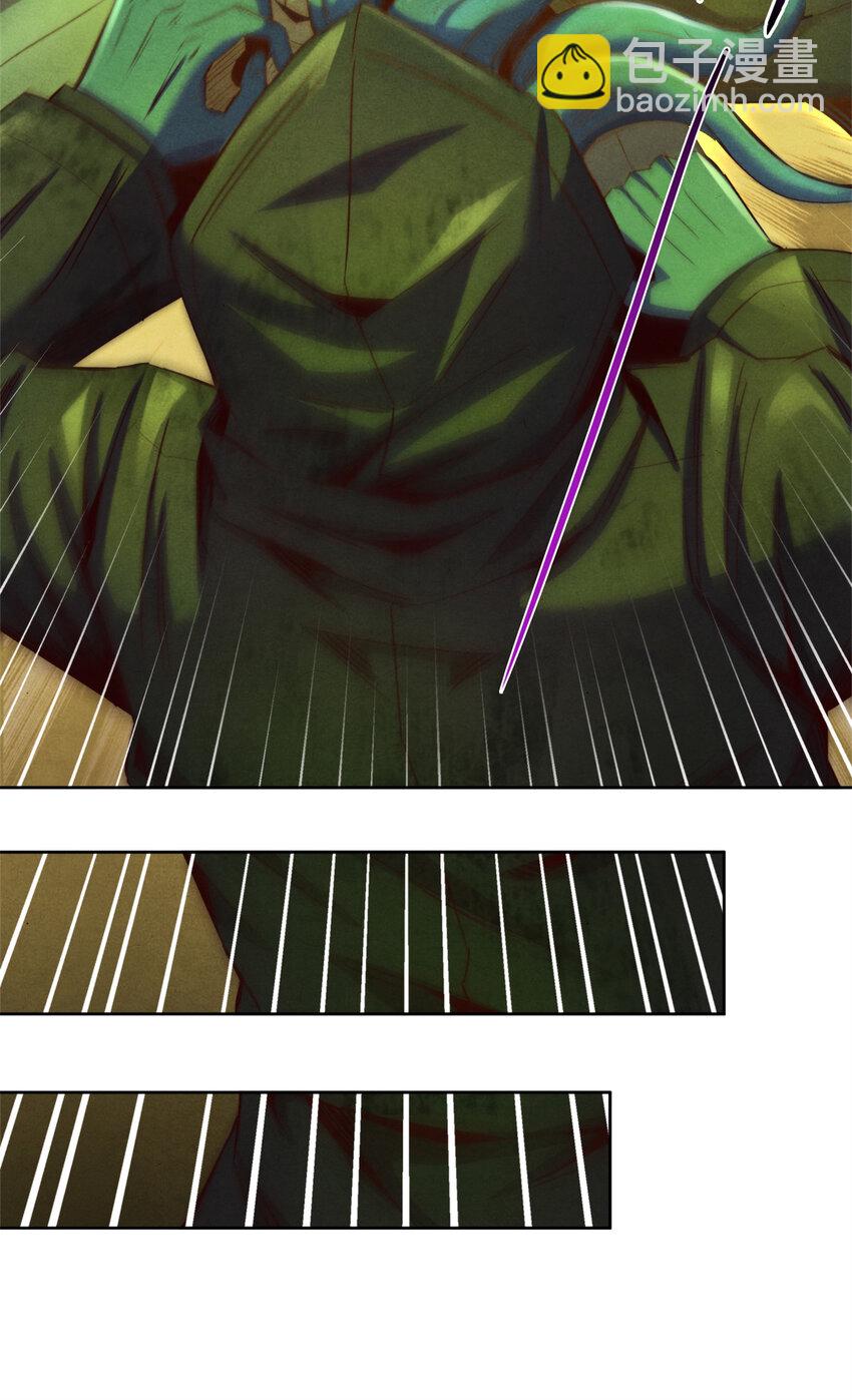 69 蜕变，黑洞真意！-第69话