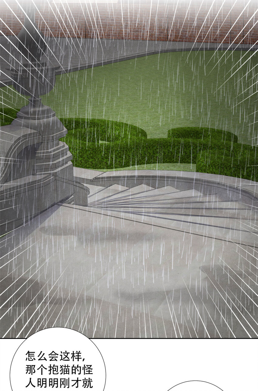 07 能量耗尽-第7话