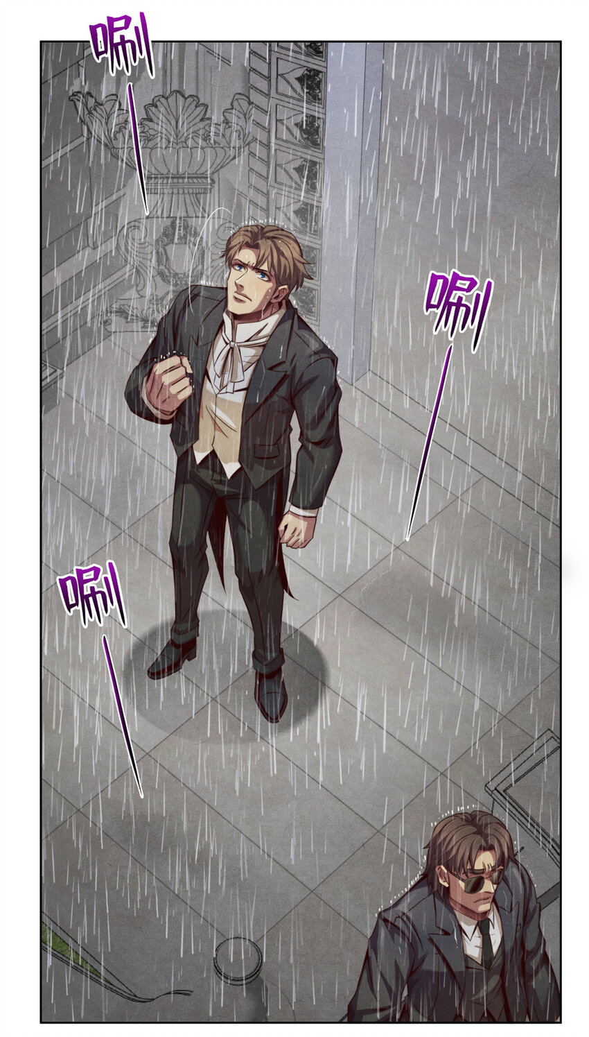 07 能量耗尽-第7话