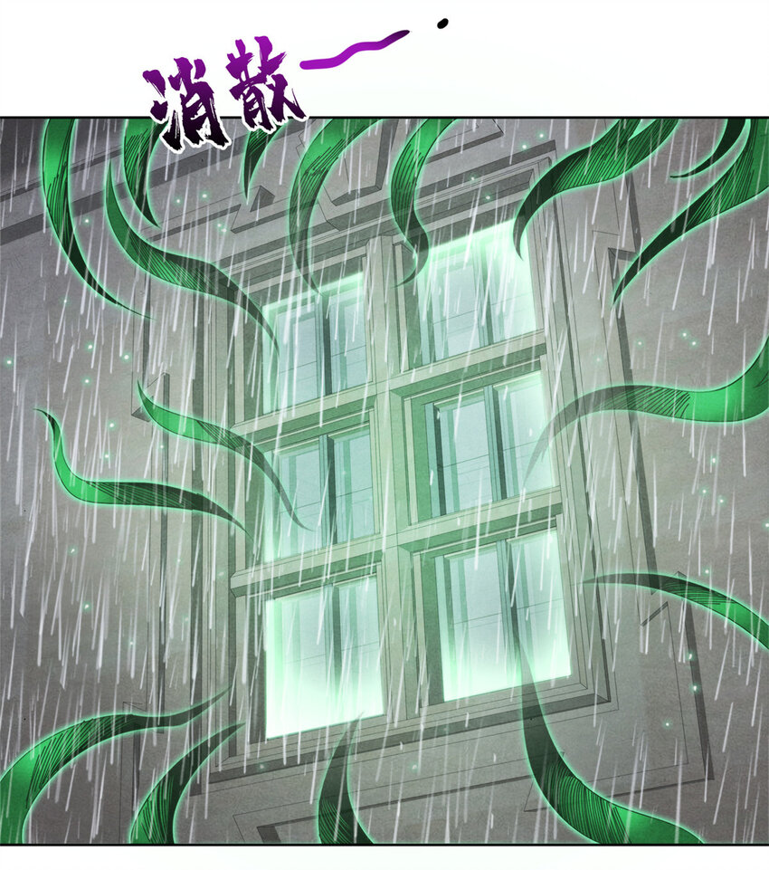 07 能量耗尽-第7话