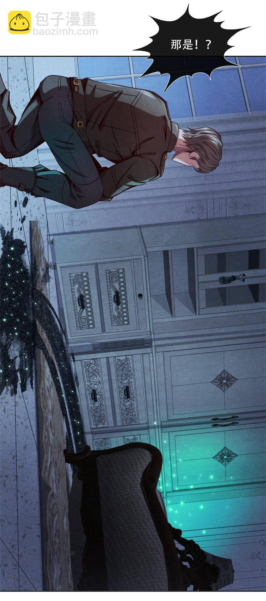 07 能量耗尽-第7话