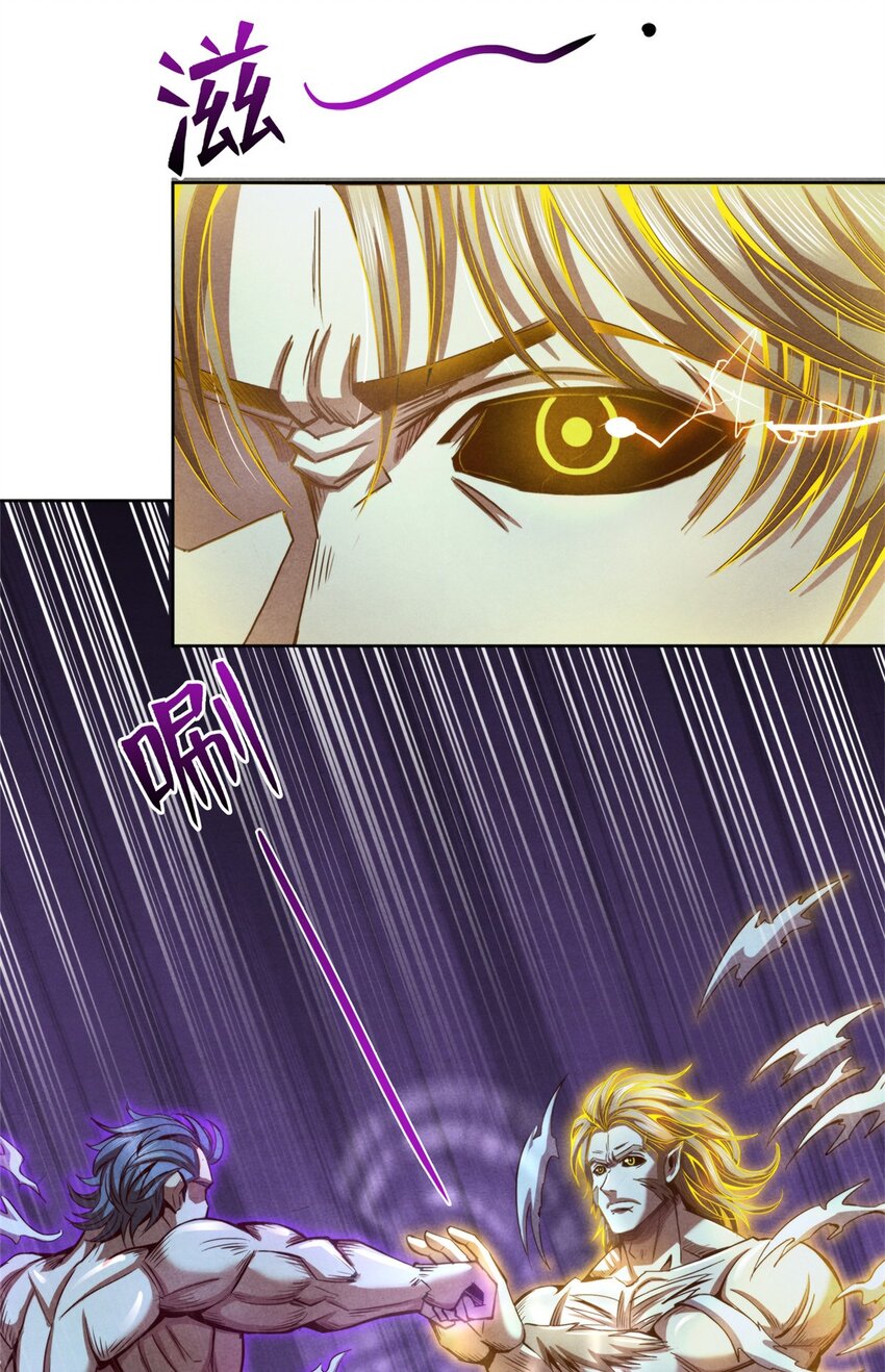 71 真正的武道家-第71话