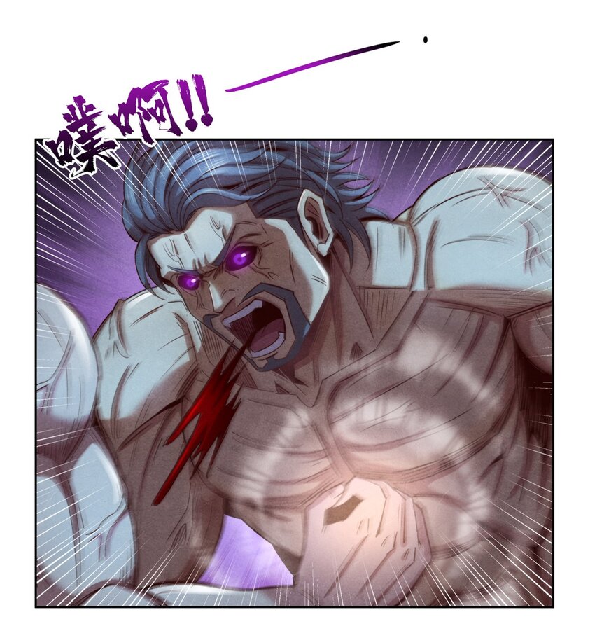 71 真正的武道家-第71话