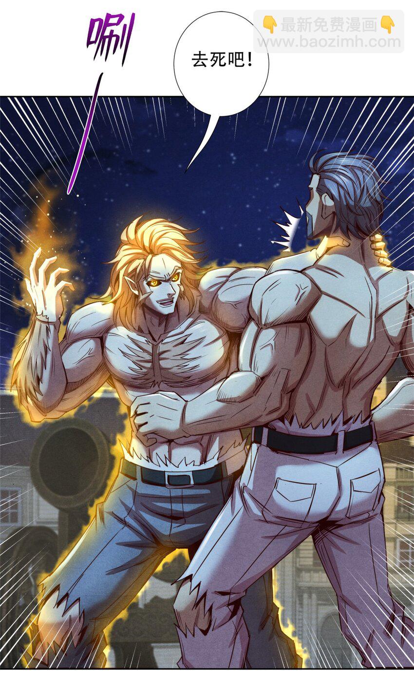 71 真正的武道家-第71话