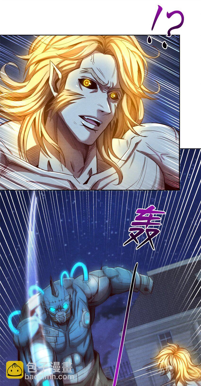 71 真正的武道家-第71话