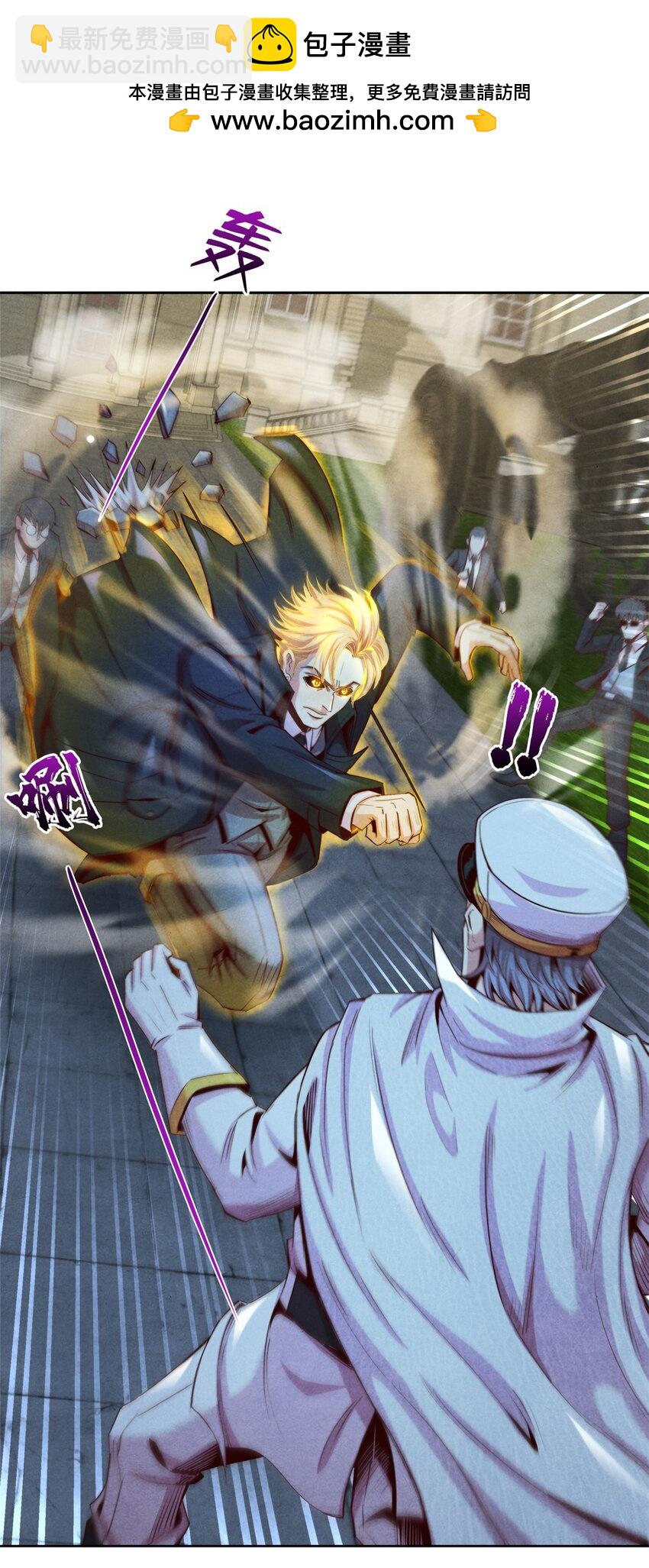 71 真正的武道家-第71话