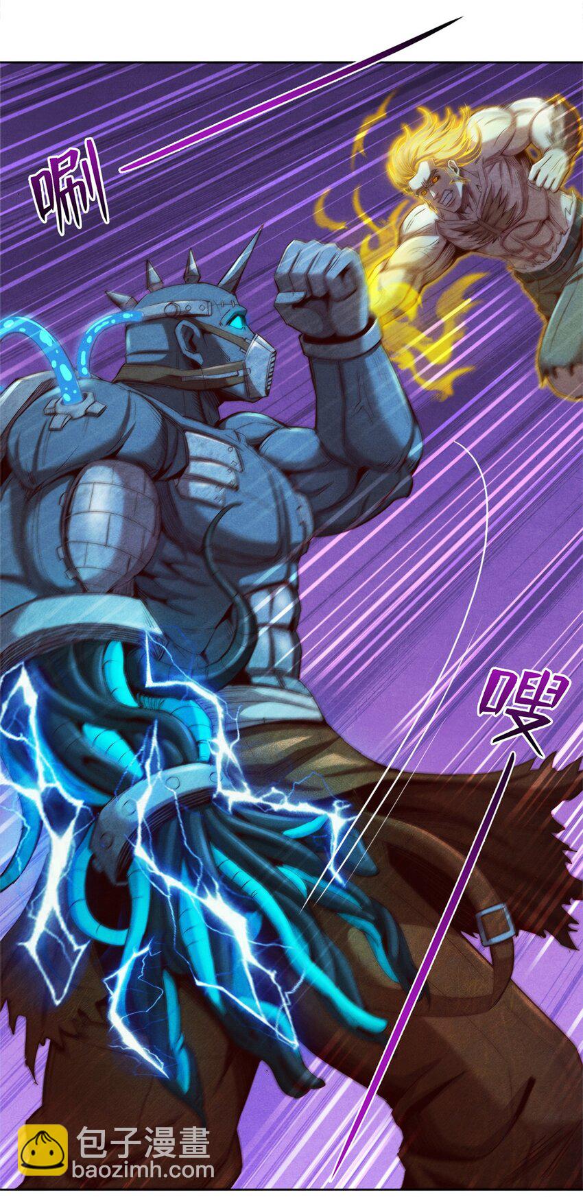 71 真正的武道家-第71话