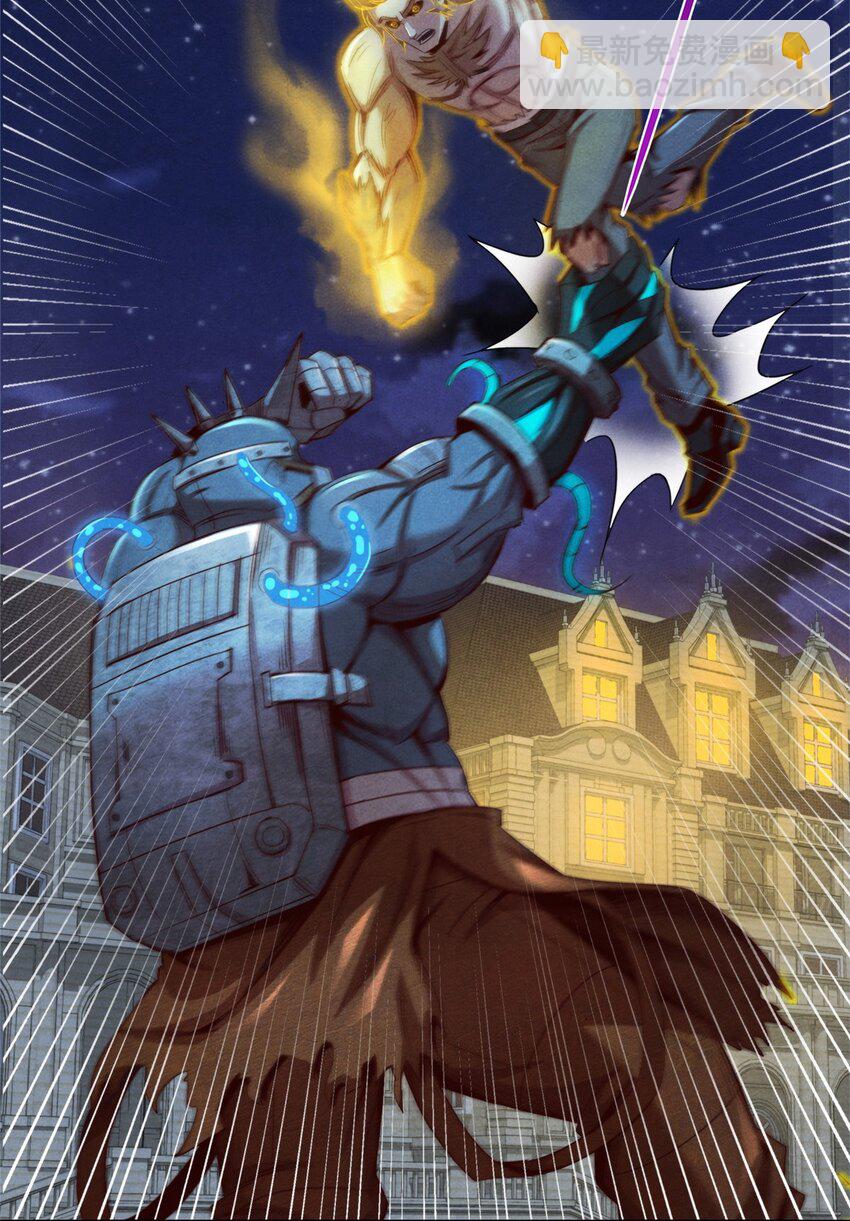 71 真正的武道家-第71话